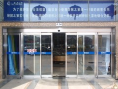 供应自动感应门,电动伸缩门,旗杆图1