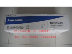 松下密码自动感应门图1