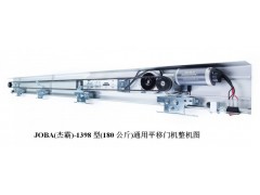 厂家专供感应自动开门机图1
