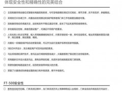 功能说明