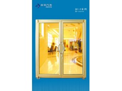 专业生产批发铝合金肯德基门-济南鼎锋门业图2