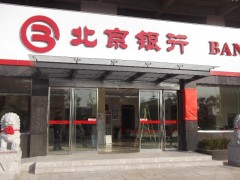 供应自动感应门图1