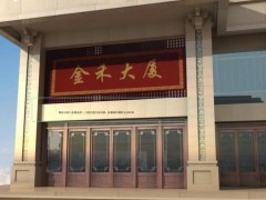 简介：