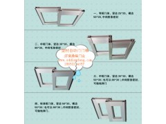60元起批发标准自动门型材50mm*30mm图1