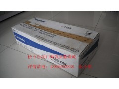 蚌埠自动感应门安装图1