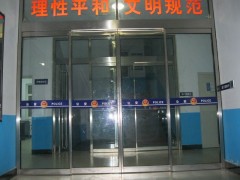 松下自动门代理/石家庄原装自动门/河北石家庄加重型自动门图1