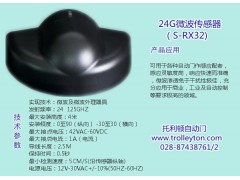 厂家批发台湾托利顿感应门机组图2