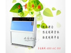 苏州/浙江/上海紫外老化机图3
