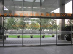 小立框平移自动门