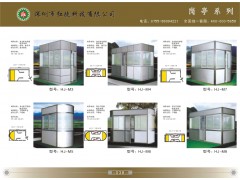 深圳最实惠单向复合铝板岗亭专业厂家图1
