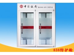 ATM838防护舱图3