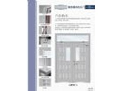 钢质防火门，特种钢质防火门图2