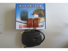 卷帘门控制器配两个桃木四键手柄图2